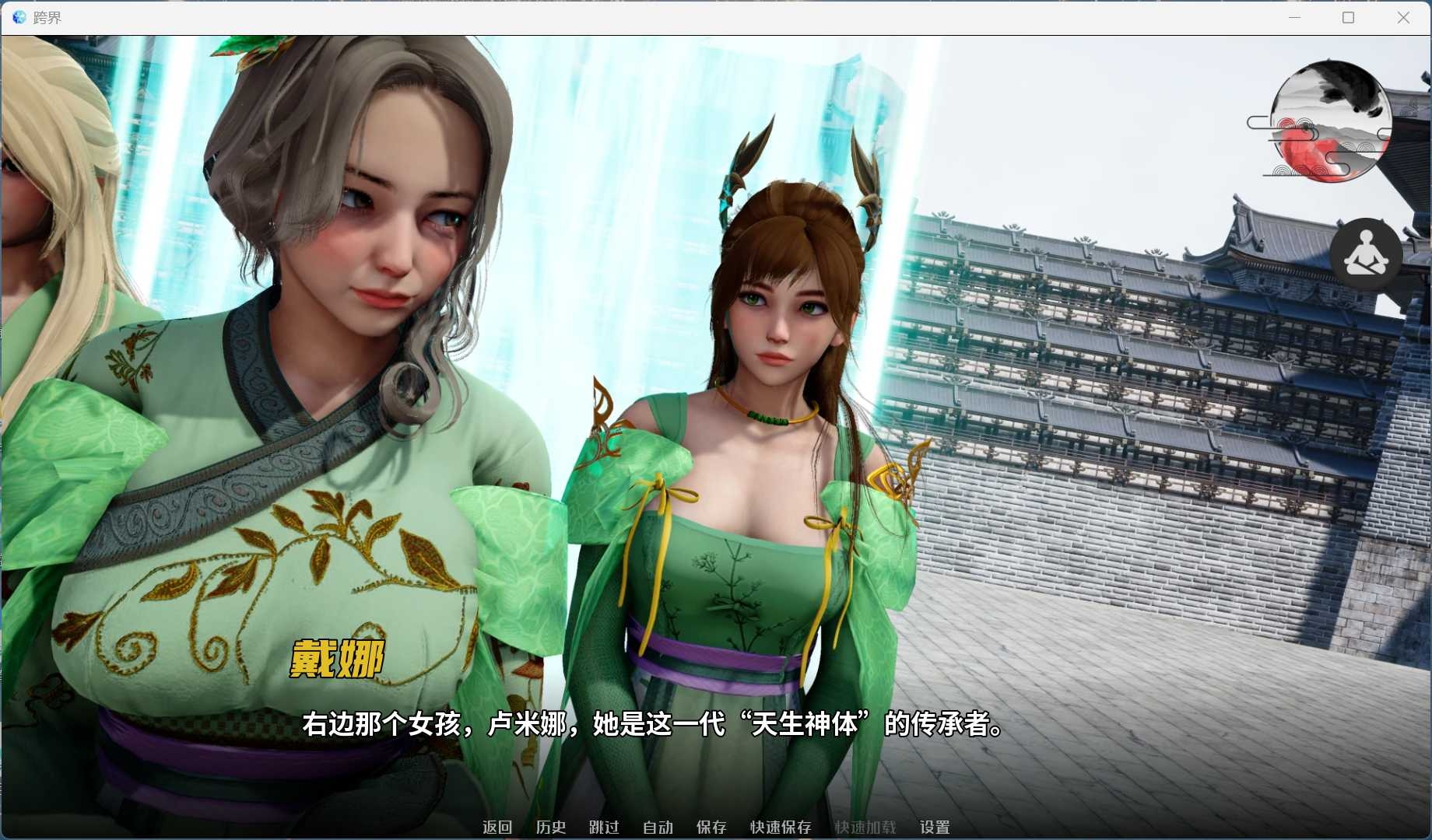 跨界 / Cross Realms插图4 跨界 / Cross Realms插图4