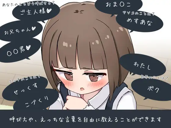 当上侄女的家庭教师就是为了做些H的恶作剧！ / 姪の家庭教師になったからHなイタズラする插图2